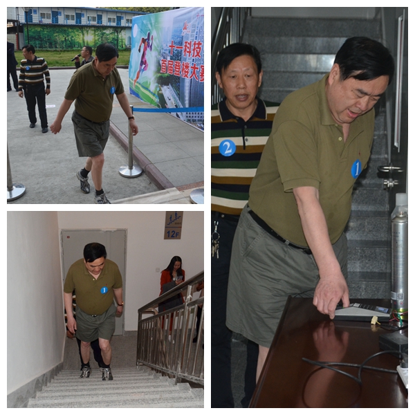4-趙振元同志帶領(lǐng)參賽人員勇攀高峰，象征著十一科技在領(lǐng)航者的帶領(lǐng)下蒸蒸日上.jpg