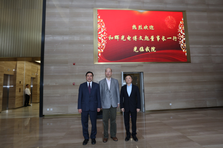 1-趙振元董事長與和輝光電傅文彪董事長、上海建工卞家駿總裁在總部大樓親切合影.jpg