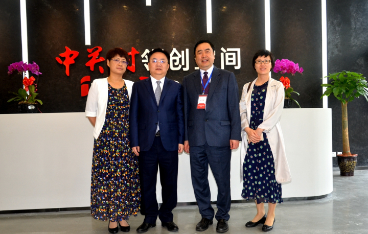 23-趙振元同志與成華區(qū)區(qū)委書記劉光強(qiáng)、中關(guān)村創(chuàng)領(lǐng)空間總經(jīng)理史玉珠、中關(guān)村會展聯(lián)盟秘書長高艷慧親切合影.jpg