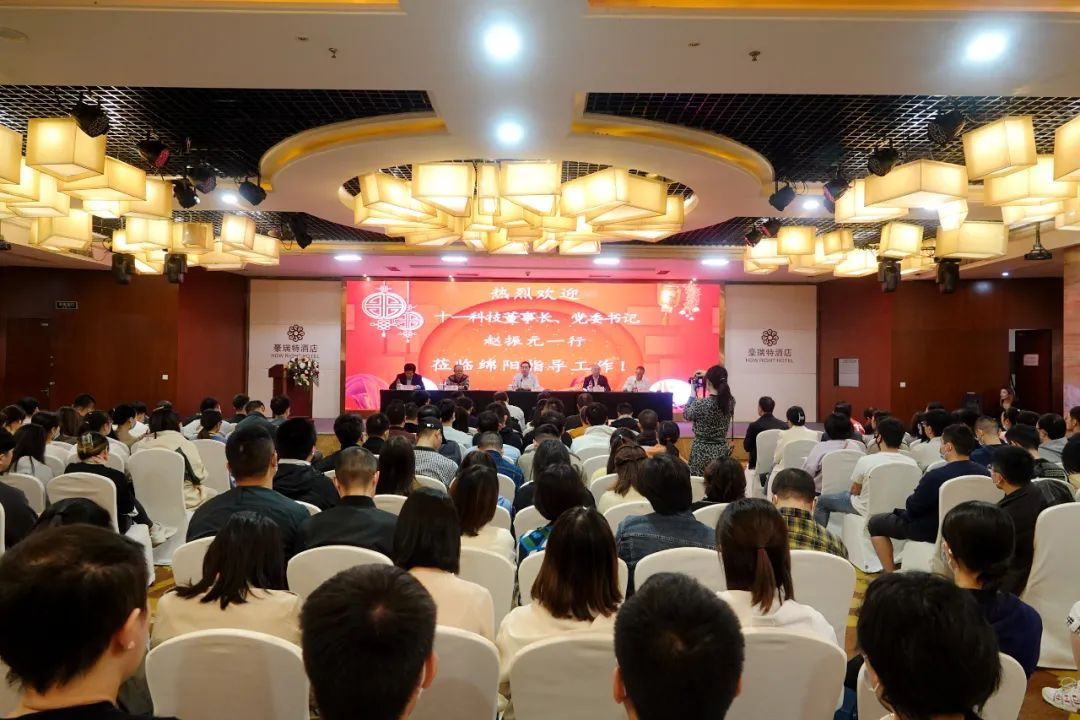 趙振元同志在綿陽宣貫二十大精神宣貫兩個(gè)總方針，提出“安全、合規(guī)、發(fā)展”新的主旋律 為即將召開的經(jīng)營峰會定調(diào)_副本.png